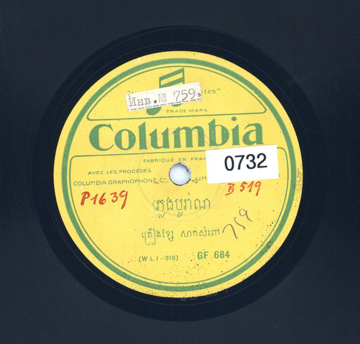 Titel A: [Khmer]
Titel B: [Khmer]