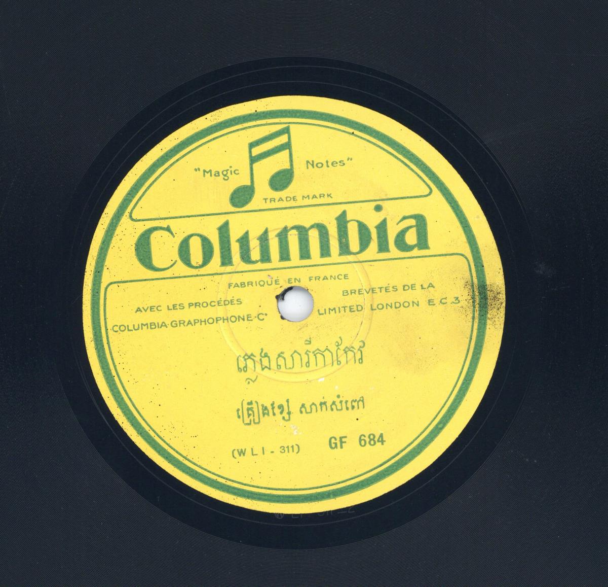 Titel A: [Khmer]
Titel B: [Khmer]