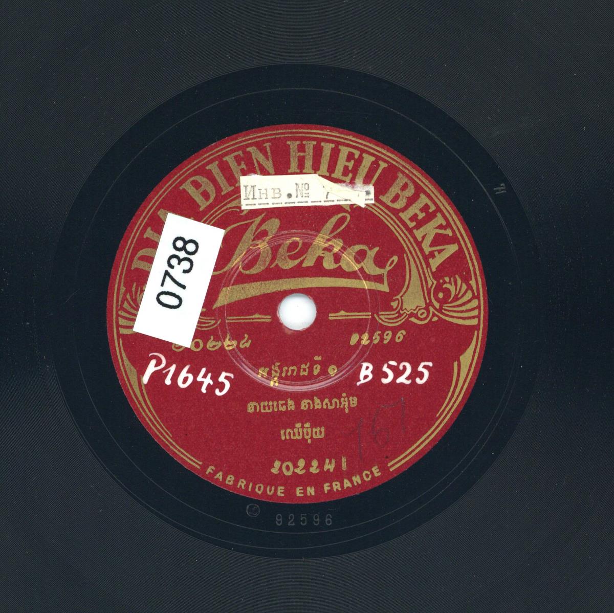 Titel A: [Khmer]
Titel B: [Khmer]