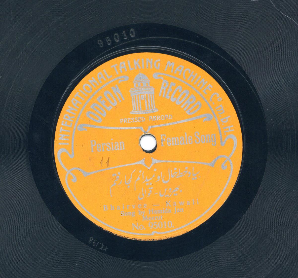 Titel A: persiansian female song + [arab.] + Bhairavee  - Kawali
Titel B: hindustani female song + [arab.] +  + Bhairavee - Kawali