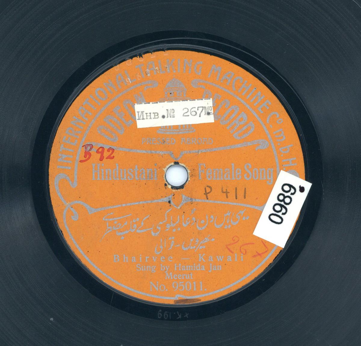 Titel A: persiansian female song + [arab.] + Bhairavee  - Kawali
Titel B: hindustani female song + [arab.] +  + Bhairavee - Kawali