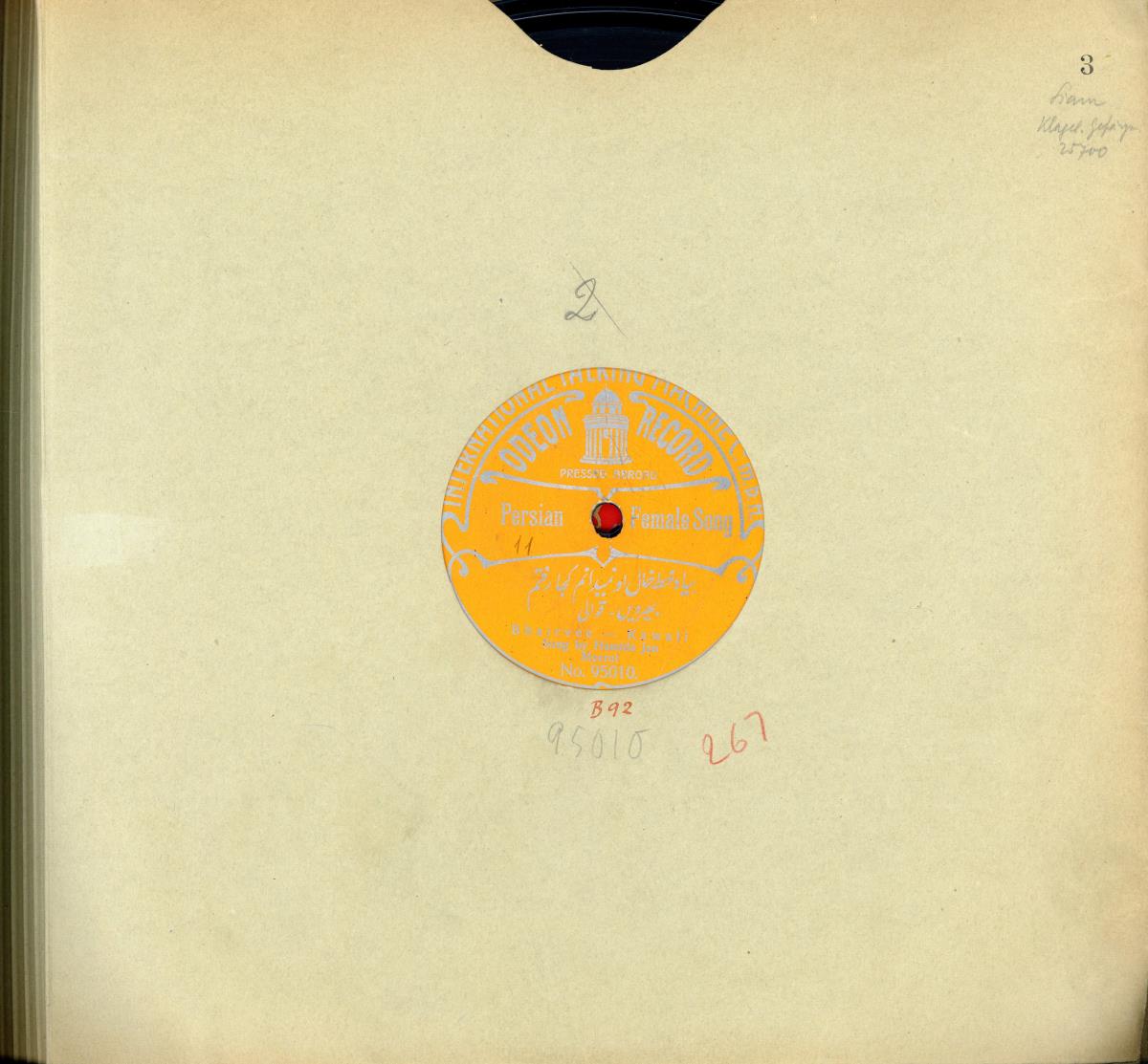 Titel A: persiansian female song + [arab.] + Bhairavee  - Kawali
Titel B: hindustani female song + [arab.] +  + Bhairavee - Kawali