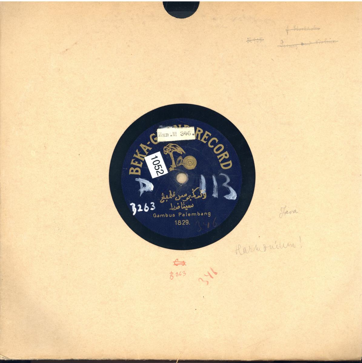 Titel A: Gambus palembang