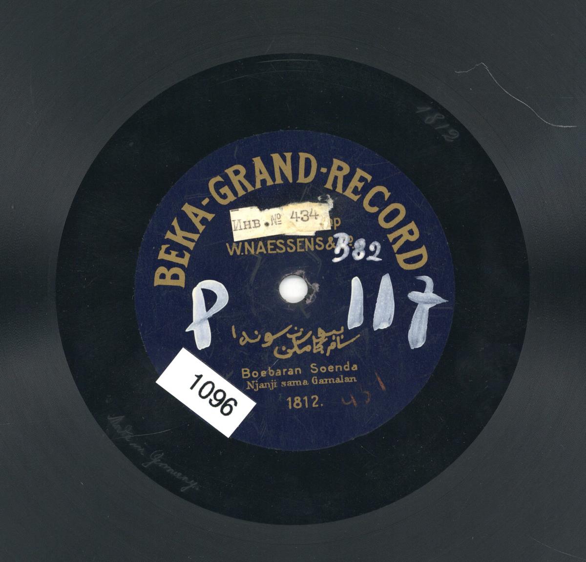 Titel A: Boebaran Soenda