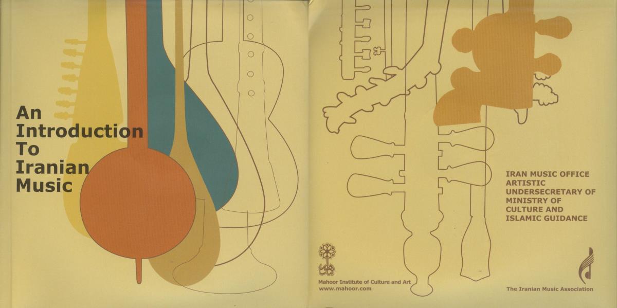 An Introduction to Iranian Music. CD 2. Folk Music in Iran