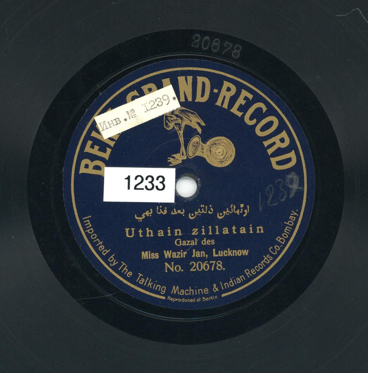 Titel A: Uthain zillatain