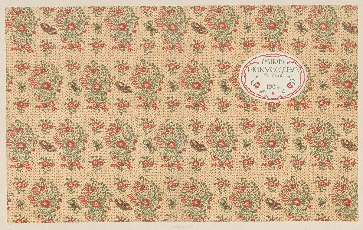 Einband für Mir Iskusstwa. 1904 Nr. 5