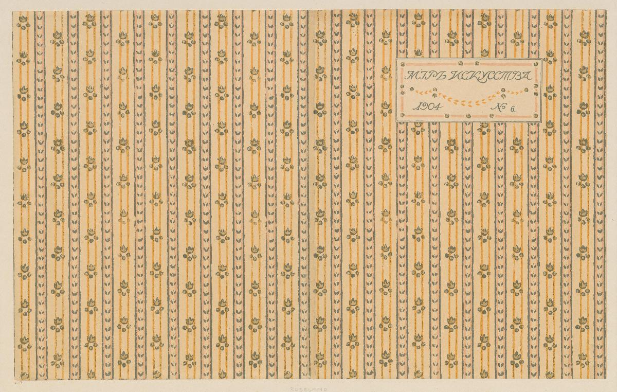 Einband für Mir iskusstwa. 1904 Nr. 6