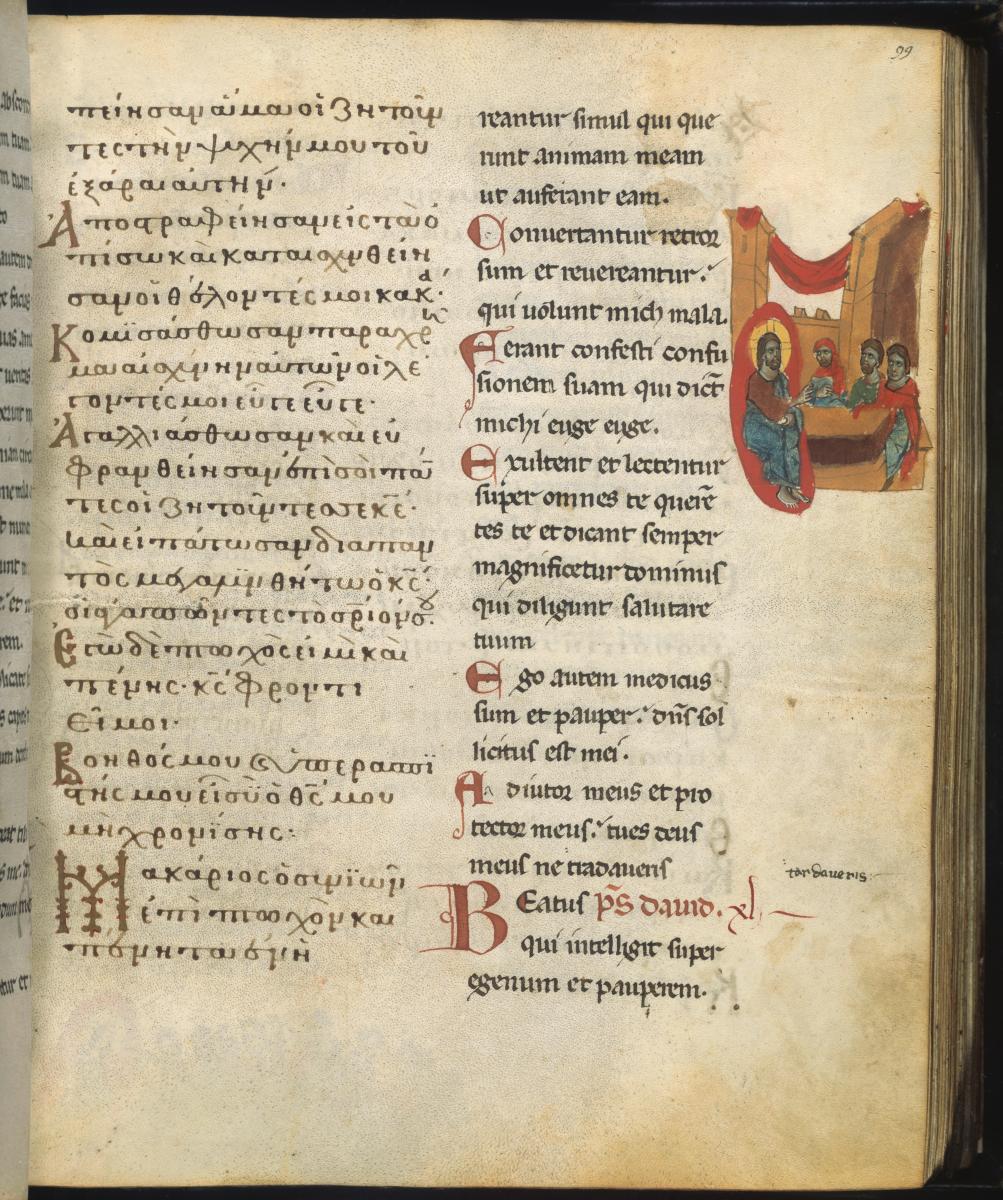 Psalterium und Breviarum graeco-latinum: Christus in Emmaus (?)