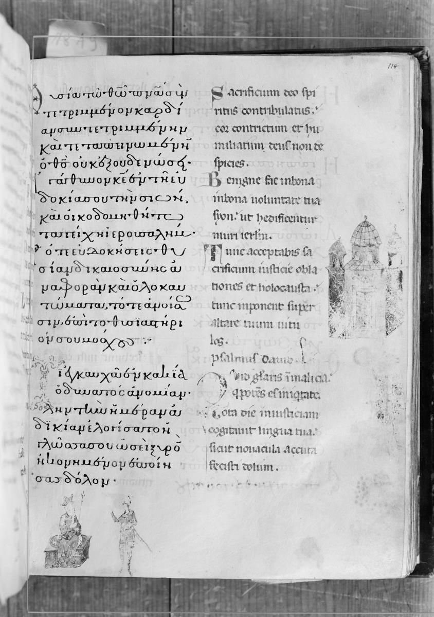 Psalterium und Breviarum graeco-latinum: Textseite mit Darstellung am Rand: Tempel in Jerusalem