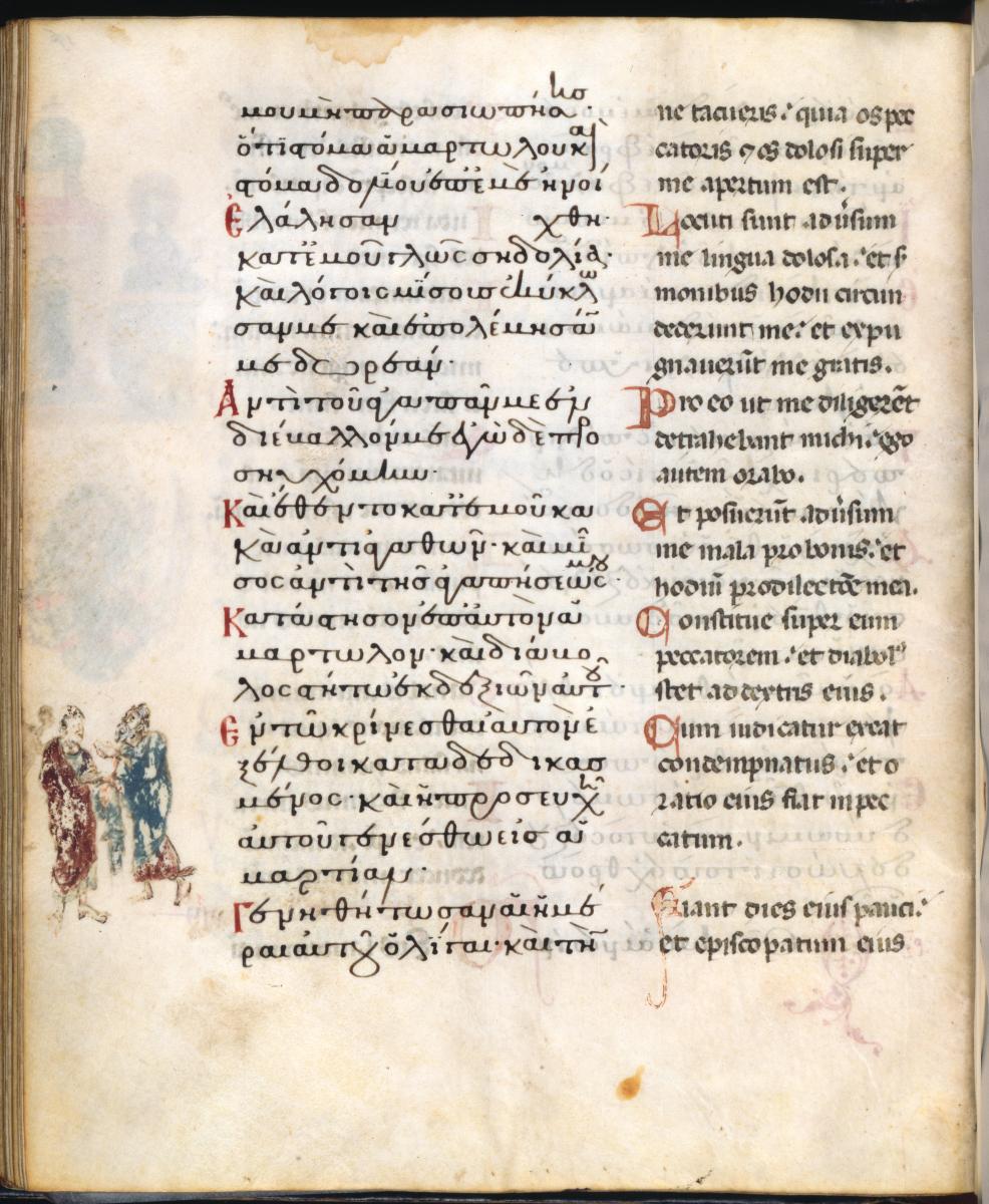Psalterium und Breviarum graeco-latinum: Die Versuchung des Judas