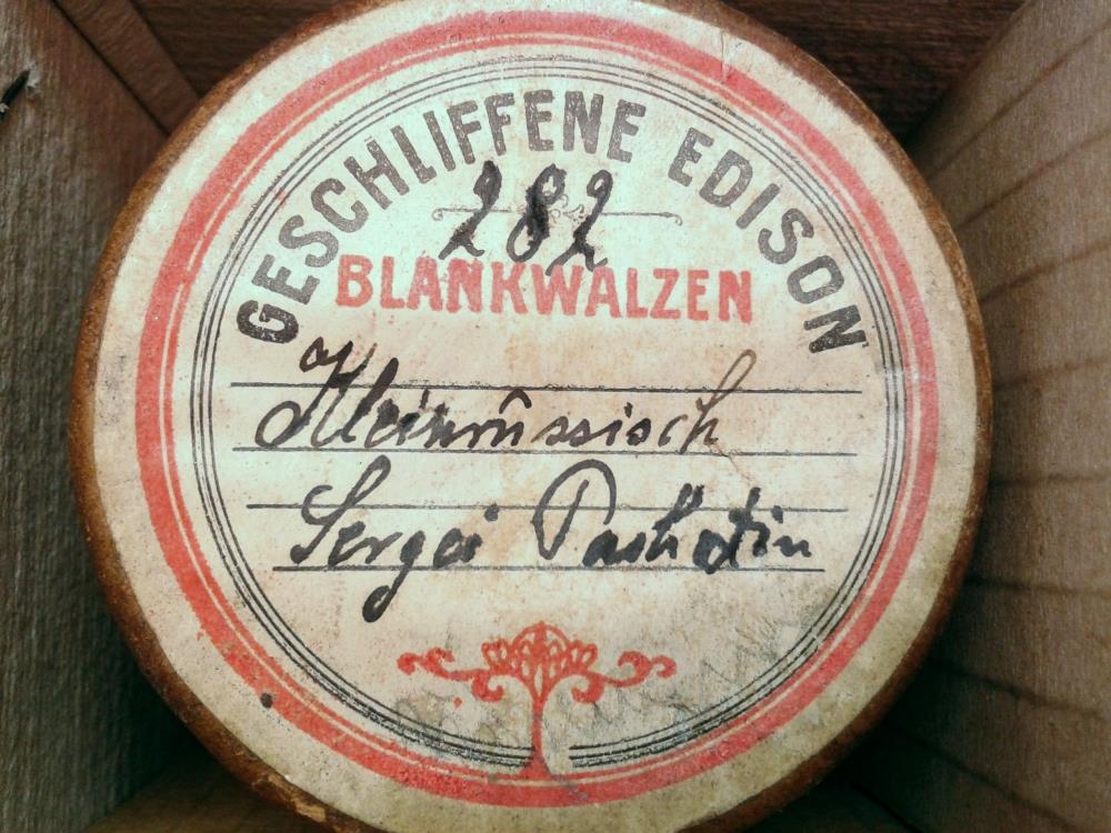 "Kleinrussisches Lied"