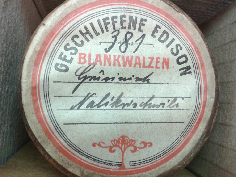 "Grusinisches Lied"