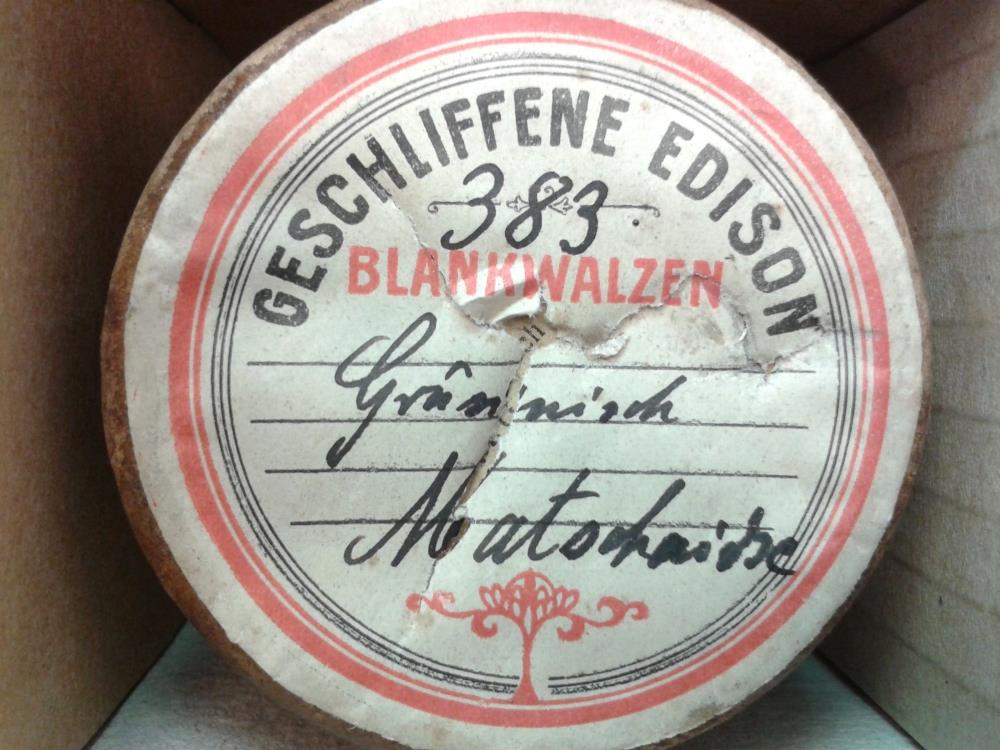 "Grusinisches Lied"