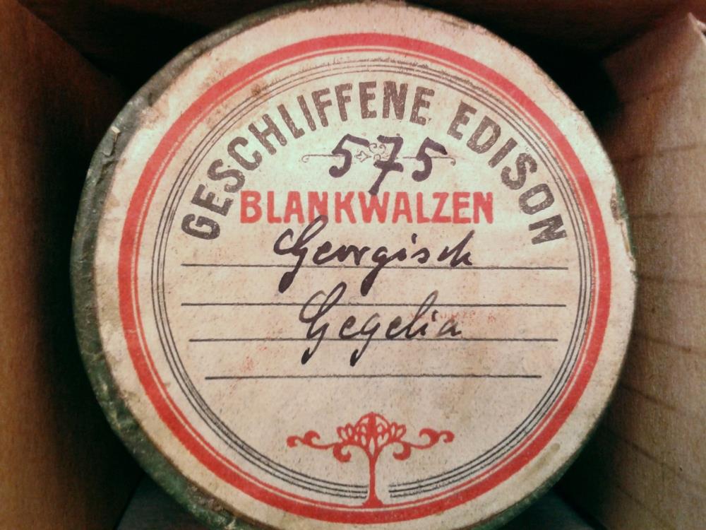 "Georgisch (Samschuwlu)"
