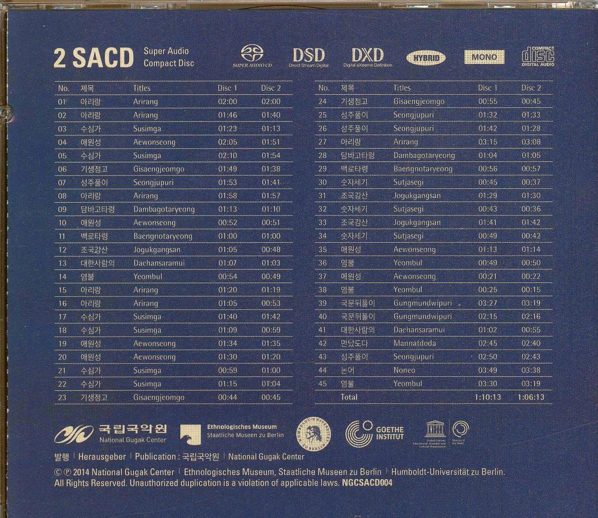 Lieder der Sehnsucht. Koreanische Stimmen aus Berlin vom Anfang des 20. Jahrhunderts. Disc 2: Restored Version