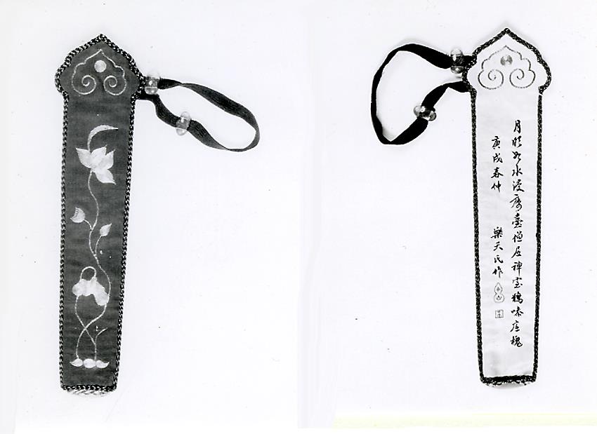 Kein Titel