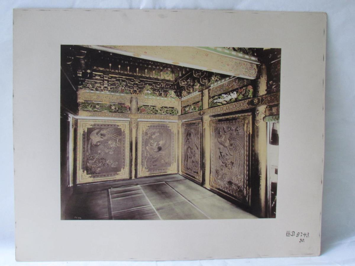 Tempel-Inneres in Nikko: Innenansicht mit Phönix-Panelen (Tôshôgû)