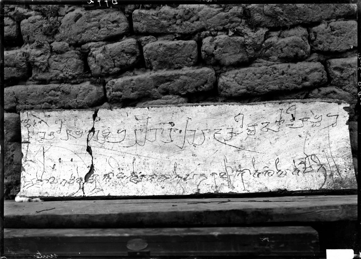 Inschrift