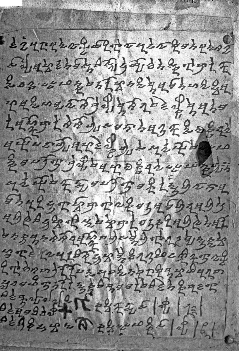Handschrift
