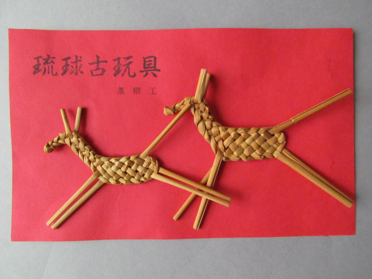 Rehe