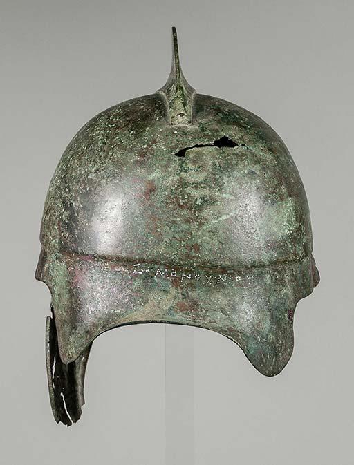 Helm