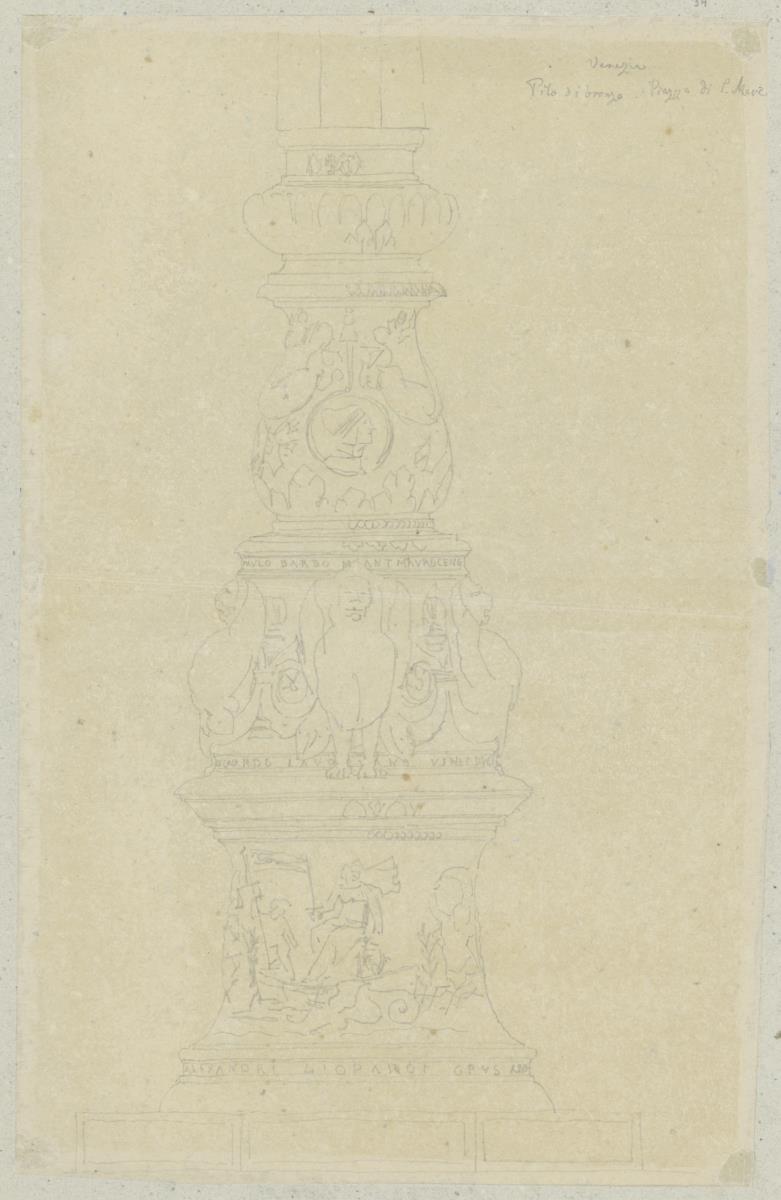 Skizzenbuch Italienreise, Venedig, Markusplatz, Fahnenmast