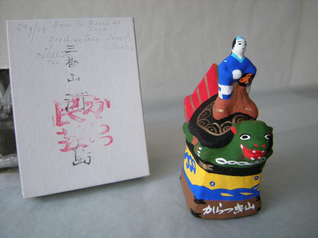 Urashima Tarô auf Wasserschildkröte　浦島 太郎と亀