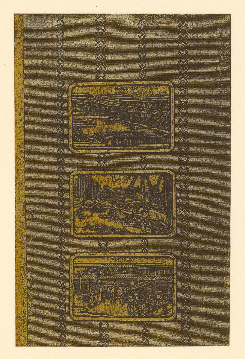 Japanisches Lederpapier (Gikakushi 擬革紙)