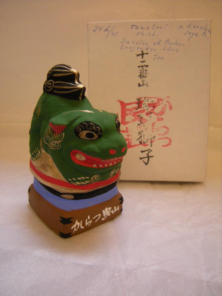 Festwagenminiatur (juwelentragender  Löwen 球取獅子)