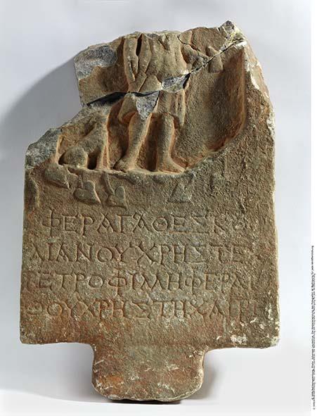 Grabstele eines Schmiedes (Unterteil)