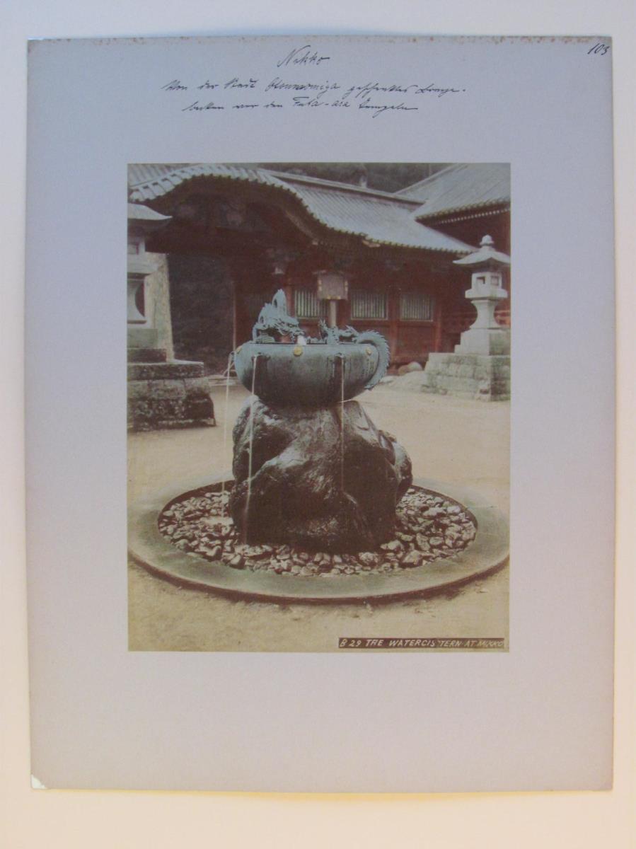 Bronzebecken in Nikkô 二荒山神社II 近くでは銅龍
