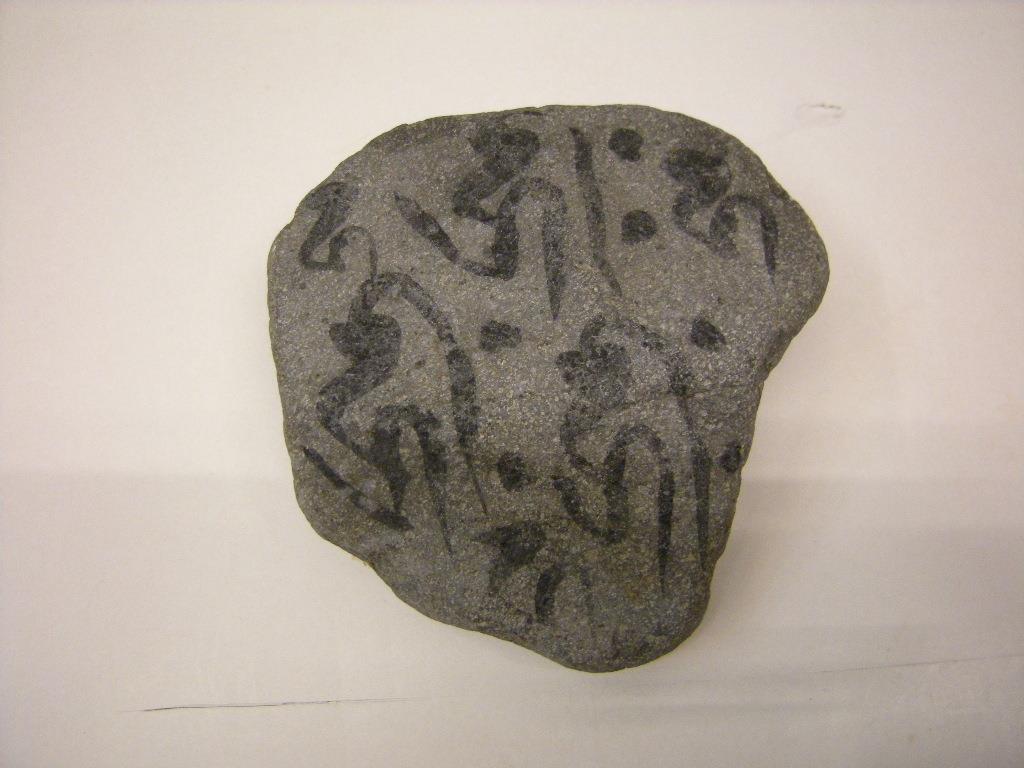 梵字