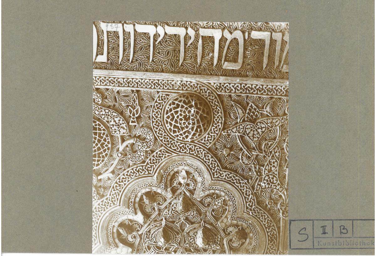 Toledo, Synagoge "El Tránsito", Innendekoration, Detail