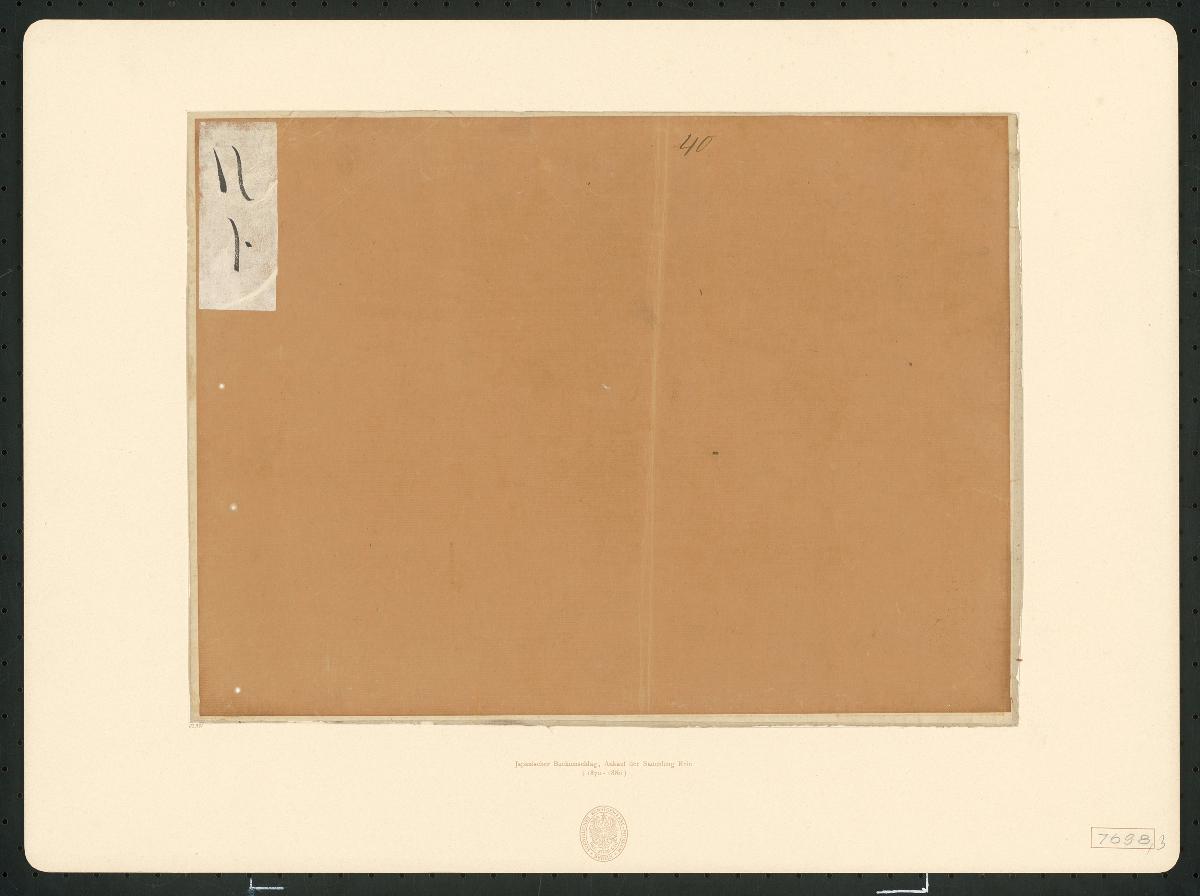 Japanischer Buchumschlag, gefärbt (Hyoshi 表紙 irosome)