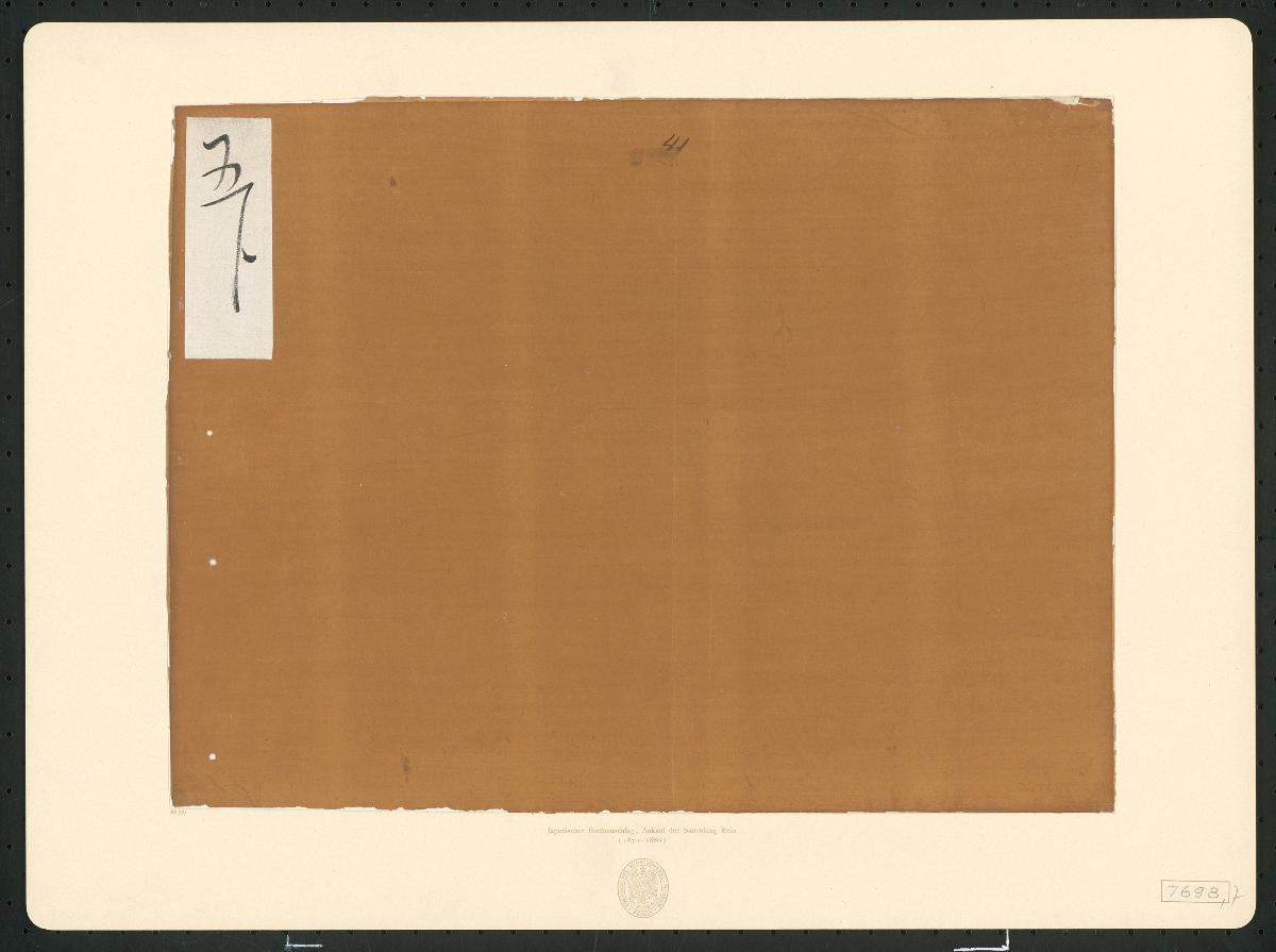 Japanischer Buchumschlag, gefärbt (Hyoshi 表紙 irosome)