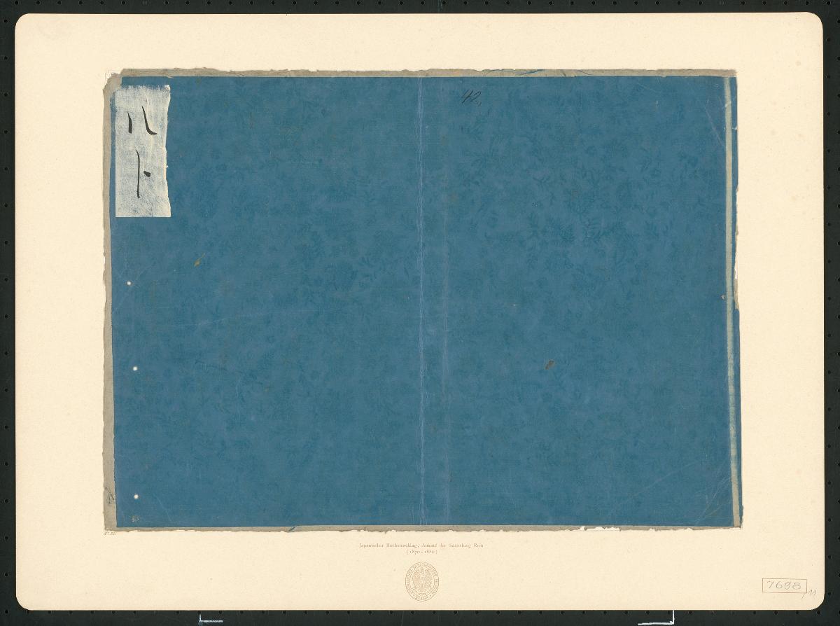 Japanischer Buchumschlag (Kataoshi 型押 Hyoshi 表紙)