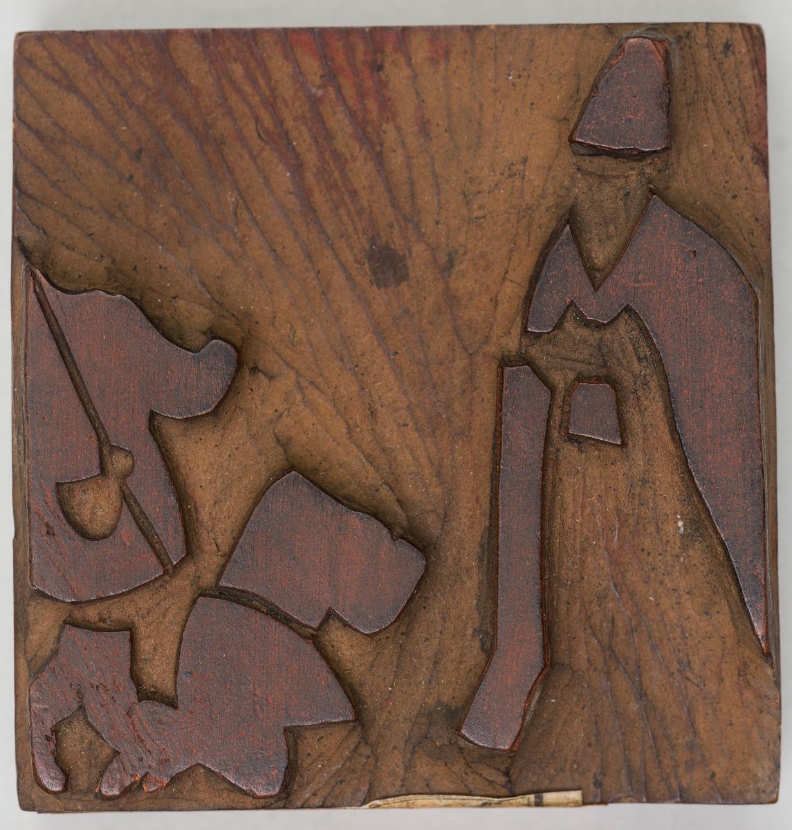 -Fußwaschung (?) (verso: Evangelist); -Mondsichel-Madonna; -Evangelist; -Unklar (verso: unklar) Metallschere einmontiert; -3 Personen vor Herrscher (verso: Farbplatte dazu ?)
(5 Stöcke)