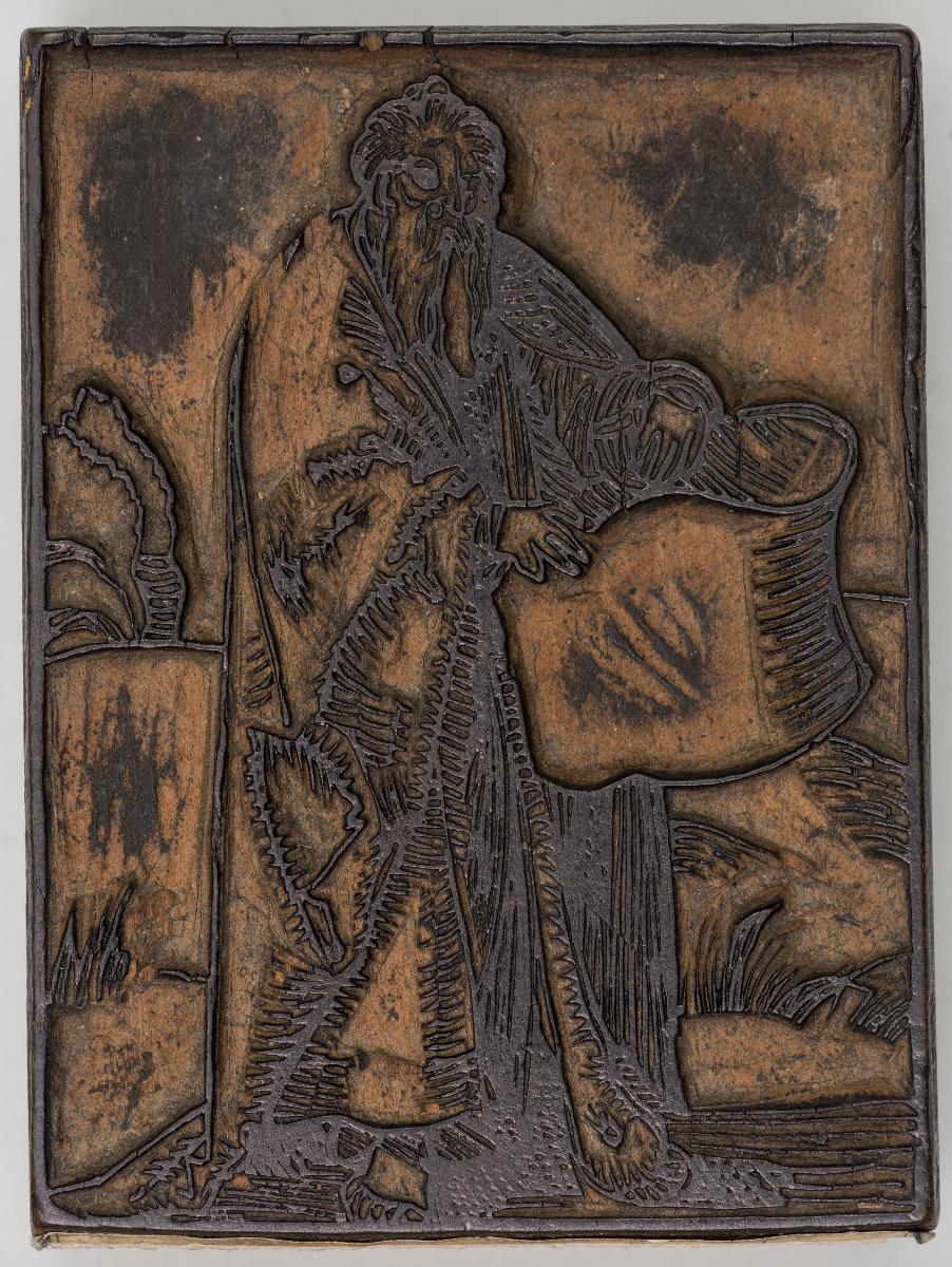 -Fußwaschung (?) (verso: Evangelist); -Mondsichel-Madonna; -Evangelist; -Unklar (verso: unklar) Metallschere einmontiert; -3 Personen vor Herrscher (verso: Farbplatte dazu ?)
(5 Stöcke)