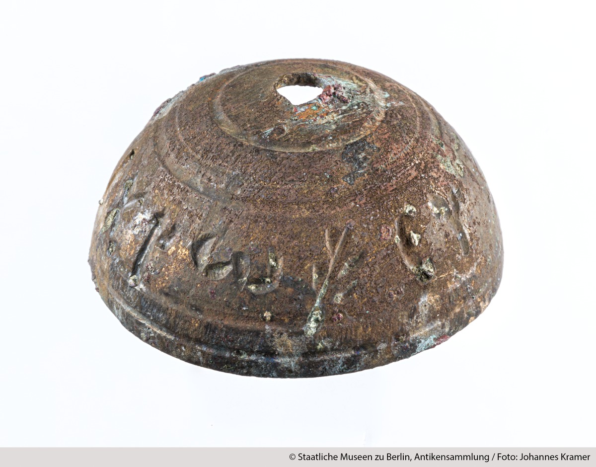 Glocke (?) mit griechischer Inschrift: ΕΥΤΥΧ… ΚΑΙ ΧΡΩ