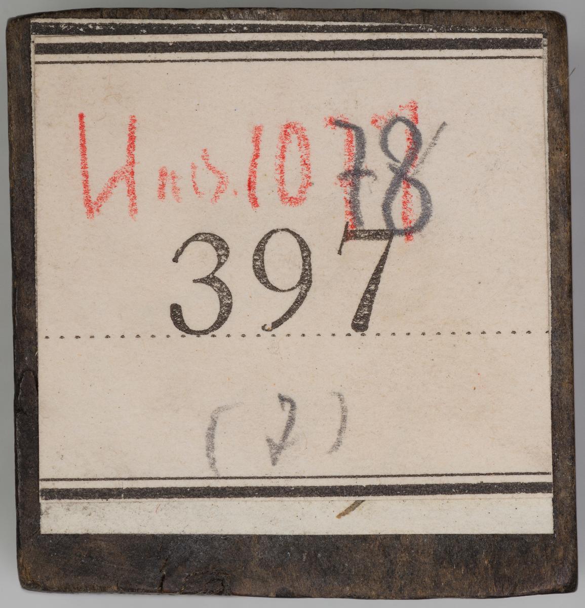 Biblische Szenen
(8 Stöcke)