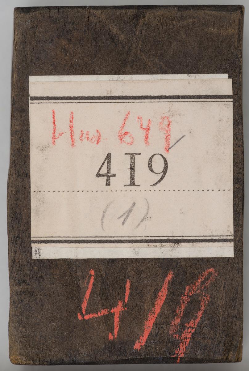Heilige, Gesetzbuchillustrationen, Aionen (?)
(14 Stöcke)