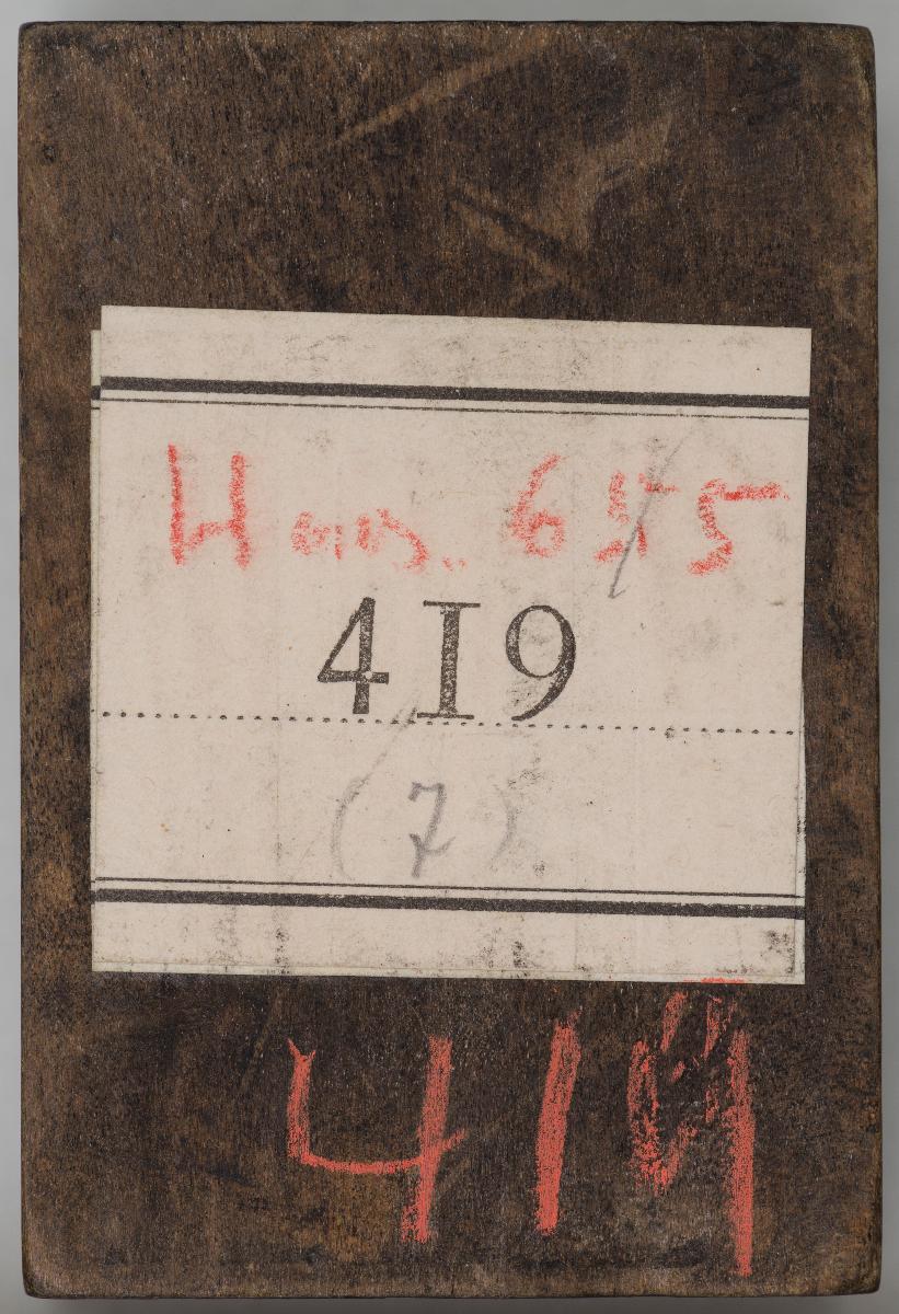 Heilige, Gesetzbuchillustrationen, Aionen (?)
(14 Stöcke)