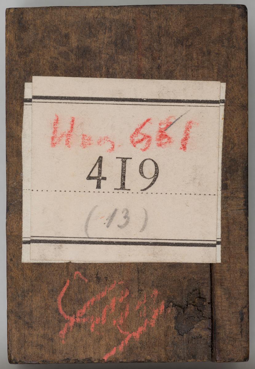 Heilige, Gesetzbuchillustrationen, Aionen (?)
(14 Stöcke)