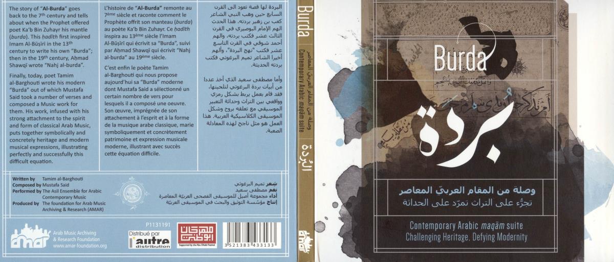 Burda. Contemporary Arabic maqām Suite