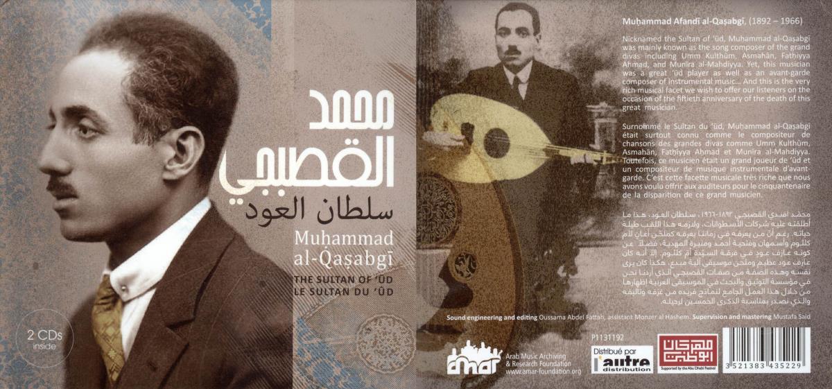 Muḥammad al-Qaṣabgī. The Sultan of 'Ūd. 1