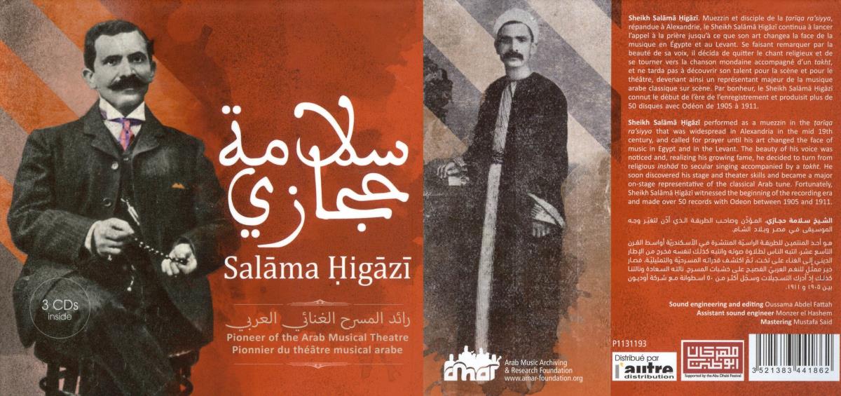 Salāma Ḥigāzī. Pioneer of the Arab Musical Theatre. 1