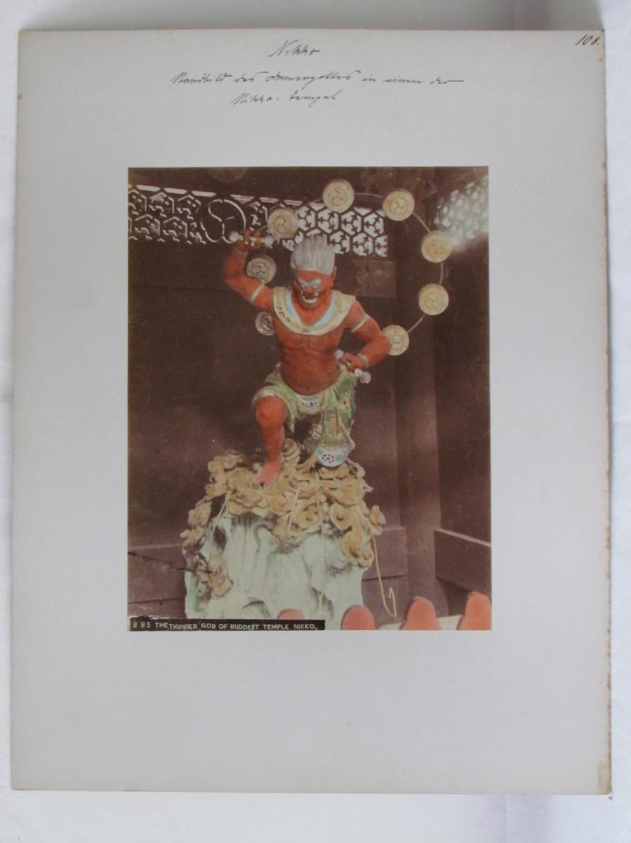 Donnergott Raijin 雷神