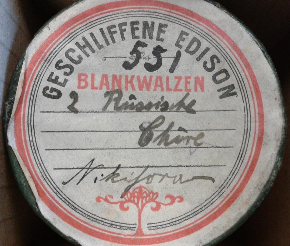 "Zwei russische Chöre"