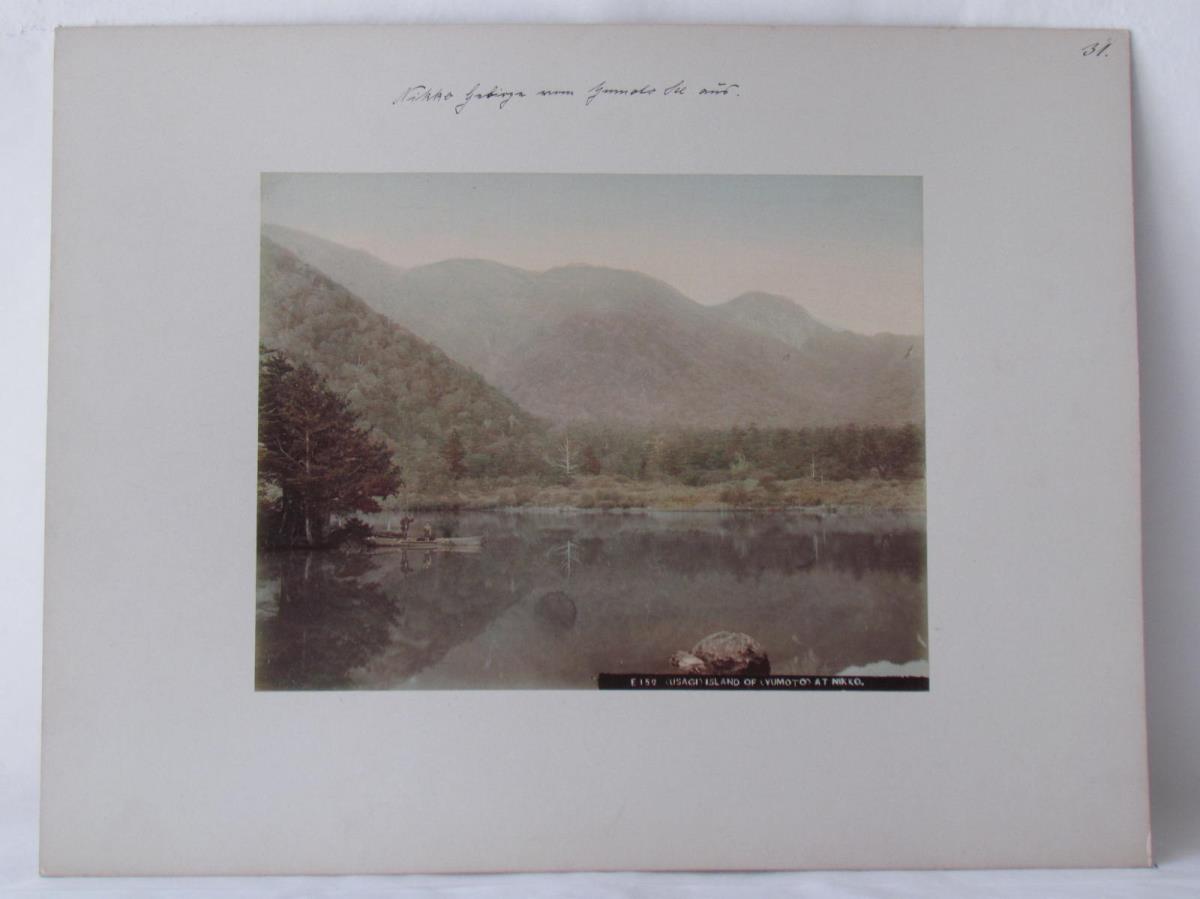 Nikko Gebirge vom Yumoto See auf